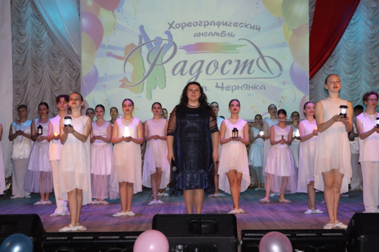 Ансамбль "Радость".