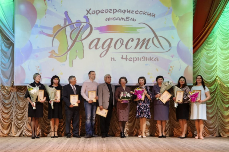 Ансамбль "Радость".