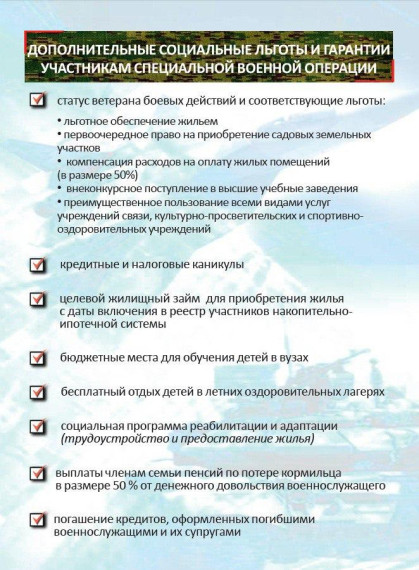 Военная служба по контракту в Вооруженных Силах Российской Федерации.